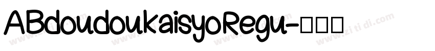 AB doudoukaisyo Regu字体转换